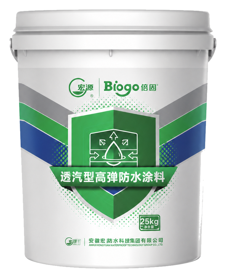 BIOGO Vapor-Permeable High-Elastic Waterproof Coating
